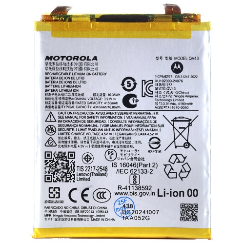 Акумулятор Motorola QV43 Edge 50 Neo (оригінал Китай 4310 mAh)
