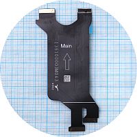 Шлейф Xiaomi 15 міжплатний - основний