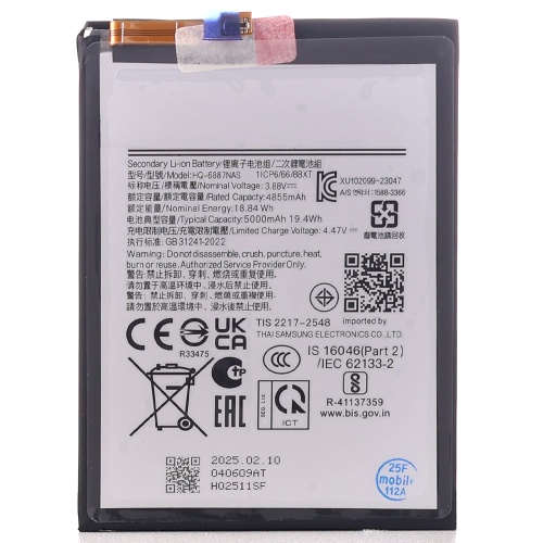 Акумулятор Samsung HQ-6887NAS Galaxy M55 5G M556B (оригінал Китай 5000 mAh)