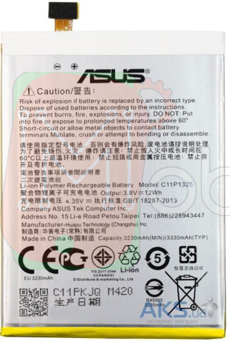Акумулятор Asus C11P1325 оригінал Китай ZenFone 6 A600CG 3330mAh Розпродаж