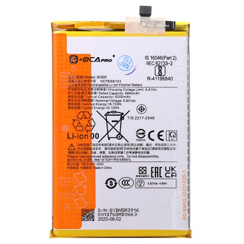 Акумулятор Xiaomi BN5R Redmi A3 (оригінал G+OCA Pro 5000 mAh)