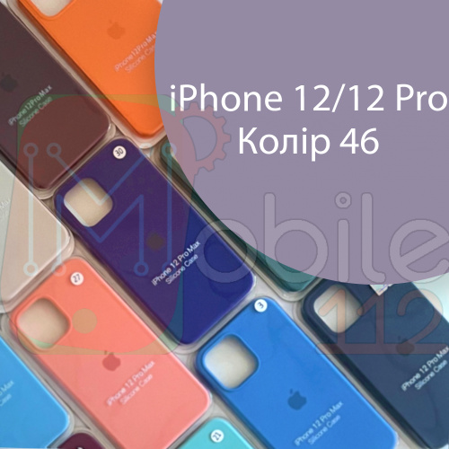 Чохол Silicone case для IPhone 12/12 Pro (сірий №46)