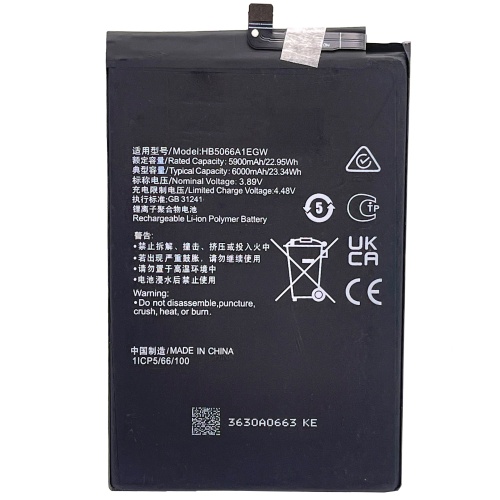 Акумулятор Honor HB5066A1EGW X7a (оригінал Китай 5330 mAh)