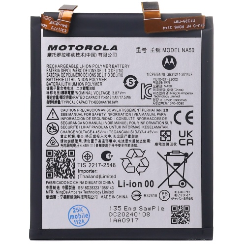 Акумулятор Motorola NA50 Edge 30 Pro (AAA)