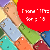 Чохол Silicone сase Full сamera Protective iPhone 11 Pro (червоний №16)