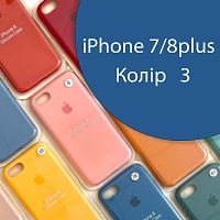 Чехол Silicone case для iPhone 7 Plus 8 Plus (синий №3)