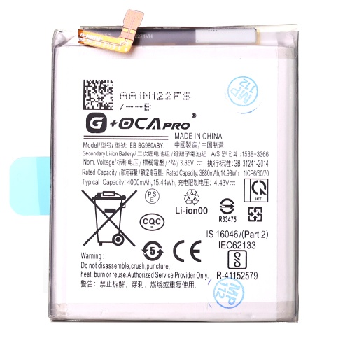Акумулятор Samsung EB-BG980ABY Galaxy S20 G980F, S20 5G G981B (оригінал G+OCA Pro 4000 mAh)