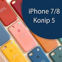 Чохол Silicone case для iPhone 7/8 оригінал (голубий sea blue №5)