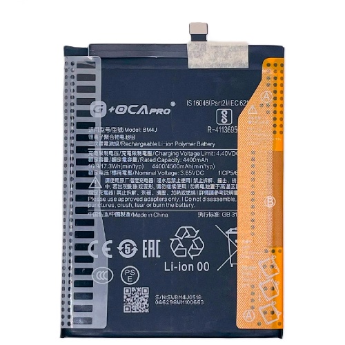 Аккумулятор Xiaomi BM4J оригінал G+OCA Pro Redmi Note 8 Pro 4500 mAh Аккумулятор Xiaomi BM4J оригінал G+OCA Pro Redmi Note 8 Pro 4500 mAh