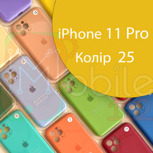 Чехол Silicone сase Full сamera Protective iPhone 11 Pro (желтый №25)