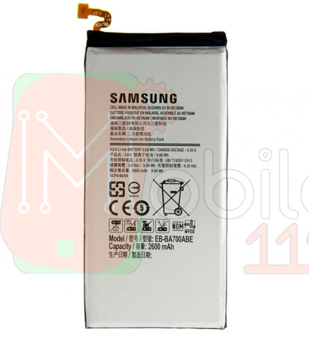 Акумулятор Samsung EB-BA700ABE оригінал Китай Galaxy A7 2015 A700F A700H 2600 mAh