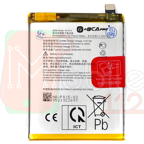 Акумулятор OnePlus BLP815 Nord N10 (оригінал G+OCA Pro 4300 mAh)
