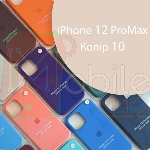 Чохол Silicone case для iPhone 12 Pro Max (сірий №10)