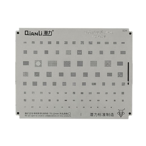 Трафарет BGA QianLi QS534 iPhone Universal 03 (Small Chips Set)