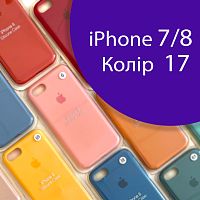 Чехол Silicone case для iPhone 7/8 оригинал (фиолетовый ultra violet №17)