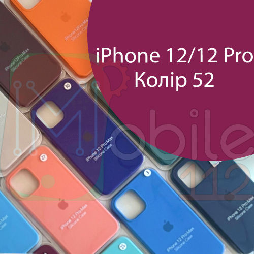 Чохол Silicone case для IPhone 12/12 Pro (бордовий №52)