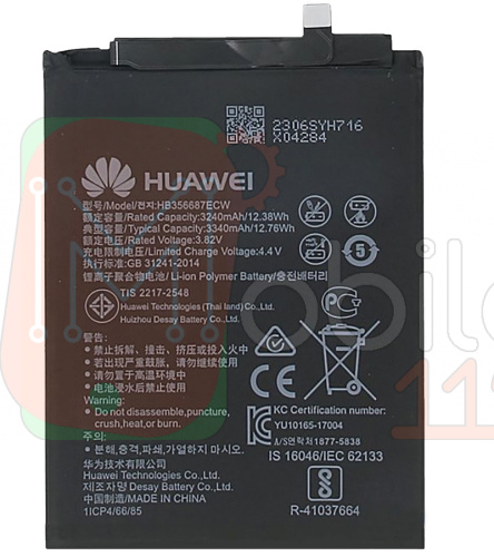 Акумулятор Huawei HB356687ECW оригінал Китай Mate 10 Lite RNE-L21, P30 Lite MAR-L21 Nova 2 Plus 3240/3340 mAh