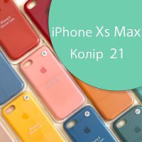 Чохол Silicone case для iPhone XS Max (зелений №21)