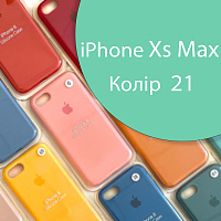 Чохол Silicone case для iPhone XS Max (зелений №21)