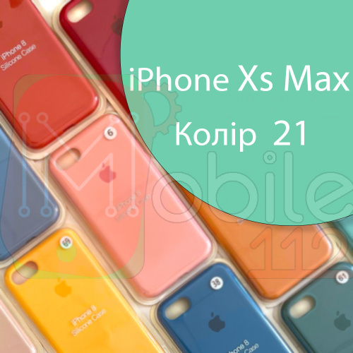 Чохол Silicone case для iPhone XS Max (зелений №21)