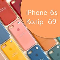 Чехол Silicone case для iPhone 6 6S (оранжевый №69)