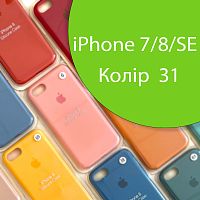 Чехол Silicone case для iPhone 7, iPhone 8 (зеленый №31)