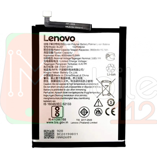 Аккумулятор Lenovo BL297 K5 Pro L38041, K10 Plus, Z6 Lite, K10 Note (оригинал Китай 4050 mAh)