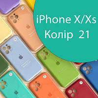 Чохол Silicone case для iPhone X, iPhone XS (зелений №21)