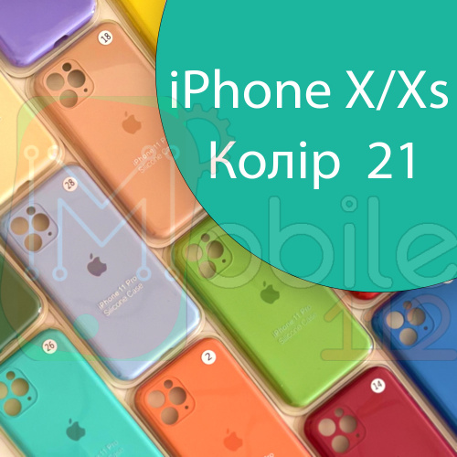 Чехол Silicone case для iPhone X, iPhone XS (зеленый №21)