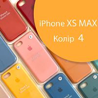 Чохол Silicone case для iPhone XS Max (жовтий №4)