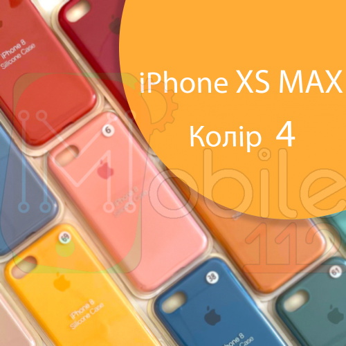 Чохол Silicone case для iPhone XS Max (жовтий №4)