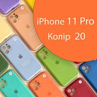 Чохол Silicone сase Full сamera Protective iPhone 11 Pro (помаранчевий №20)