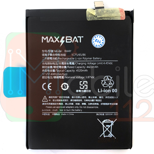 Аккумулятор Xiaomi BM4Y Poco F3, Redmi K40 K40 Pro, Mi 11x Mi 11x Pro Mi 11i (оригінал Китай Max Bat)