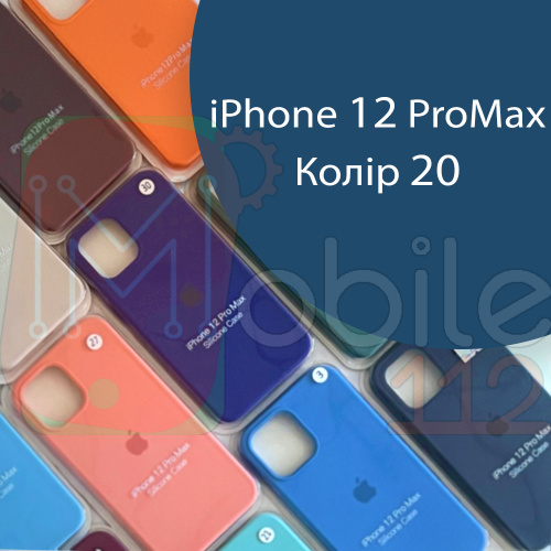 Чохол Silicone case для iPhone 12 Pro Max (синій №20)