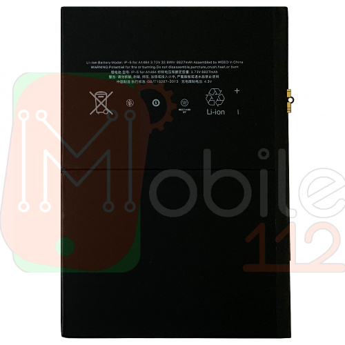 Акумулятор Apple iPad Air, iPad 9.7 2017 2018, iPad 10.2 2019 2020, iPad 10.2 2021 (оригінал Китай 8827 mAh) фото 2