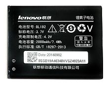 Акумулятор Lenovo BL192 оргінал Китай A300 A328 A388T A526 A529 A560 A590 A680 A750 2000/2500mAh