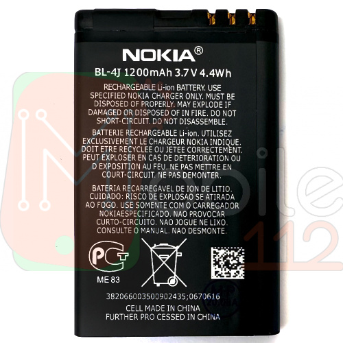 Акумулятор Nokia BL-4J 620 Lumia (оригінал Китай 1200 mAh)