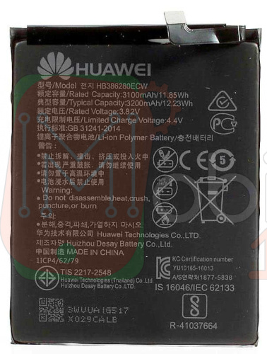 Акумулятор Huawei HB386280ECW оригінал Китай P10 VTR-L29, Honor 9 STF-L09 3200 mAh