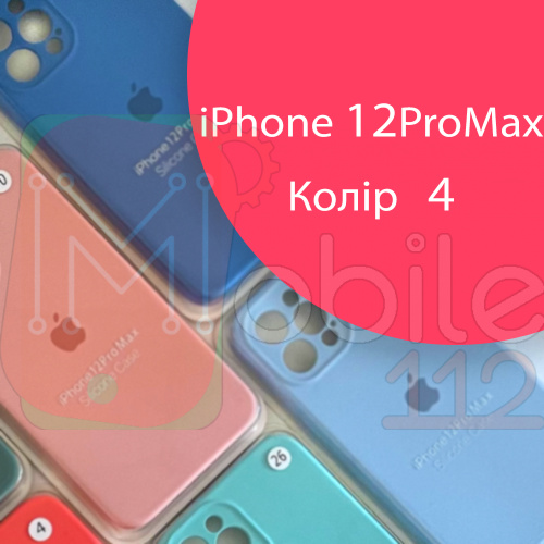 Чохол Silicone сase Full сamera Protective iPhone 12 Pro Max (рожевий №4) фото 2