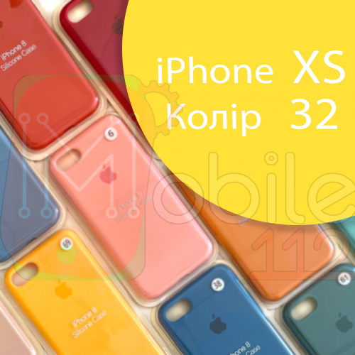 Чехол Silicone case для iPhone X, iPhone XS (желтый №32)