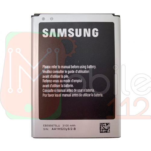 Акумулятор Samsung EB595675LU Galaxy Note 2 N7100 (оригинал Китай 3100 mAh)