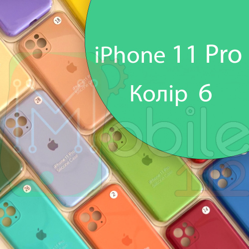 Чехол Silicone сase Full сamera Protective iPhone 11 Pro (зеленый №6)