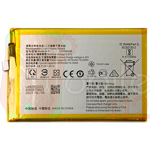 Акумулятор Vivo B-S1 B-S2 Y33s (оригінал Китай 5000 mAh)