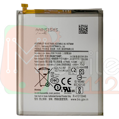 Акумулятор Samsung EB-BA715ABY оригінал Китай Galaxy A71 2020 A715F 4500 mAh