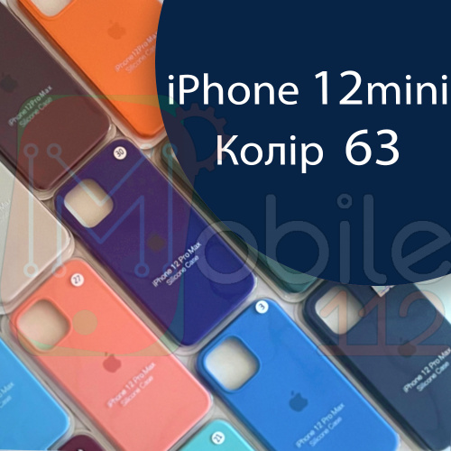 Чохол Silicone case для iPhone13 Mini (синій №63)