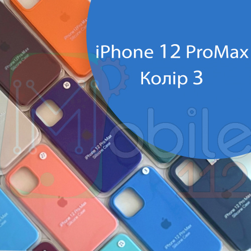 Чохол Silicone case для iPhone 12 Pro Max (синій №3)