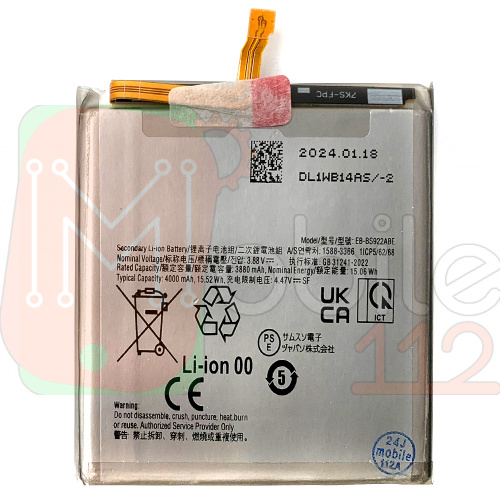 Акумулятор Samsung EB-BS922ABY Galaxy S24 (оригінал Китай 4000 mAh)