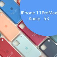 Чохол Silicone case для IPhone 11 pro Max (синій №53)