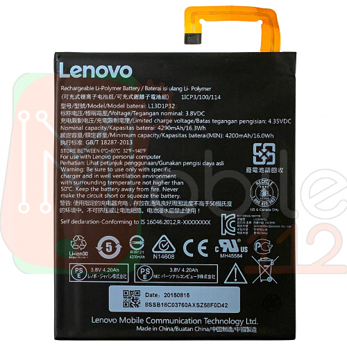 Акумулятор Lenovo L13D1P32 оригінал Китай IdeaTab 8.0" A5500 A8-50F A8-50 4200mAh