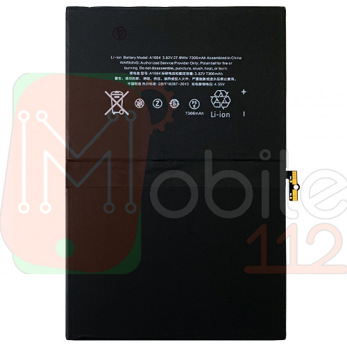 Аккумулятор Apple iPad Pro 9.7 2016 A1664 (A1673 A1674 A1675) (оригинал Китай 7306 mAh) фото 2